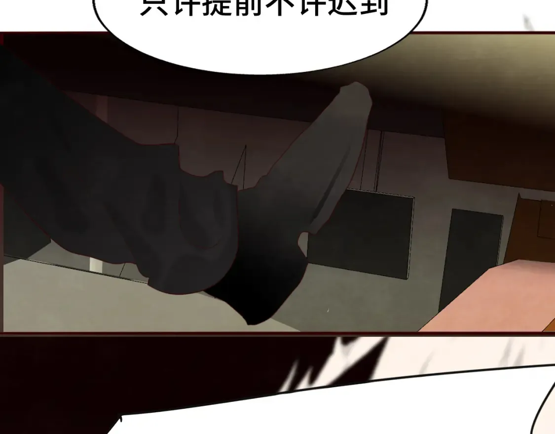 第65话 小少爷的秘密22