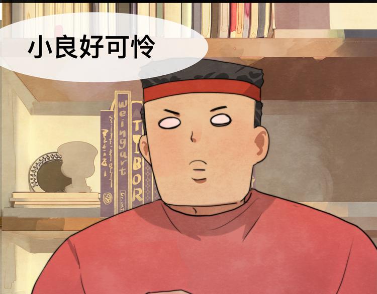 第24话 你要对自己说的话负责101
