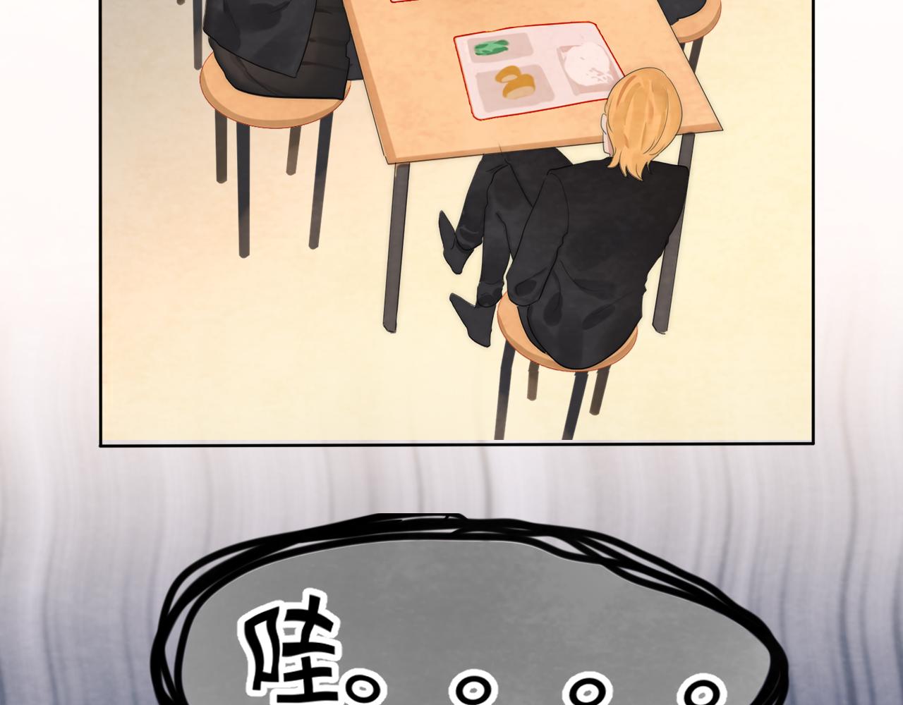 第45话 地瓜之恋44