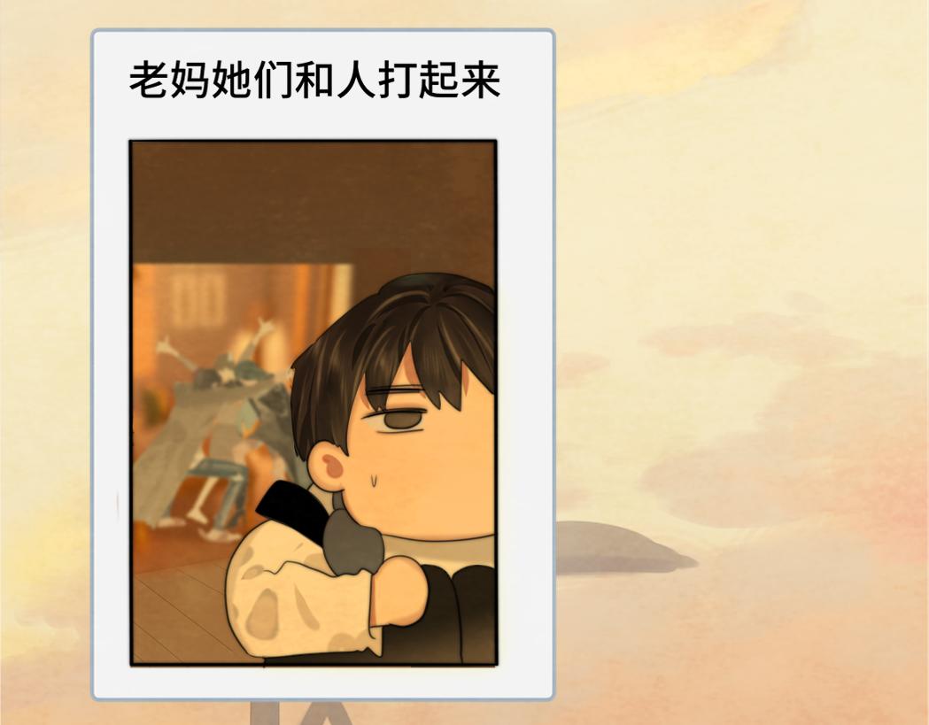第75话 妈妈们的修罗场124