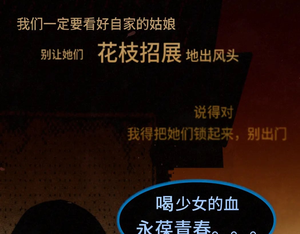 第85话 布鲁斯的愿望132