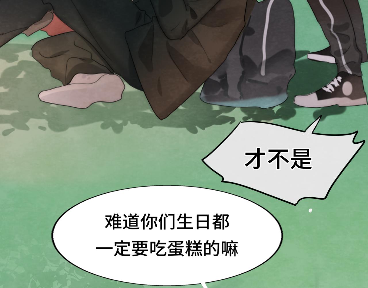 第43话 生日就要吃蛋糕7