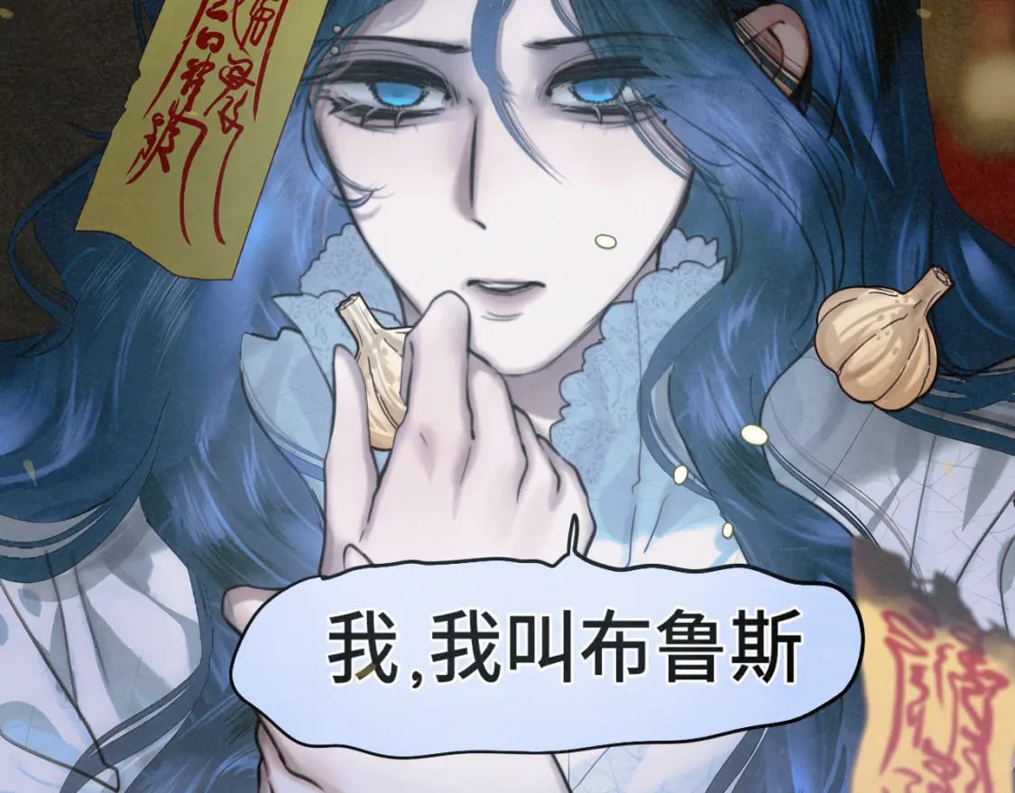 第86话 唯爱永生35