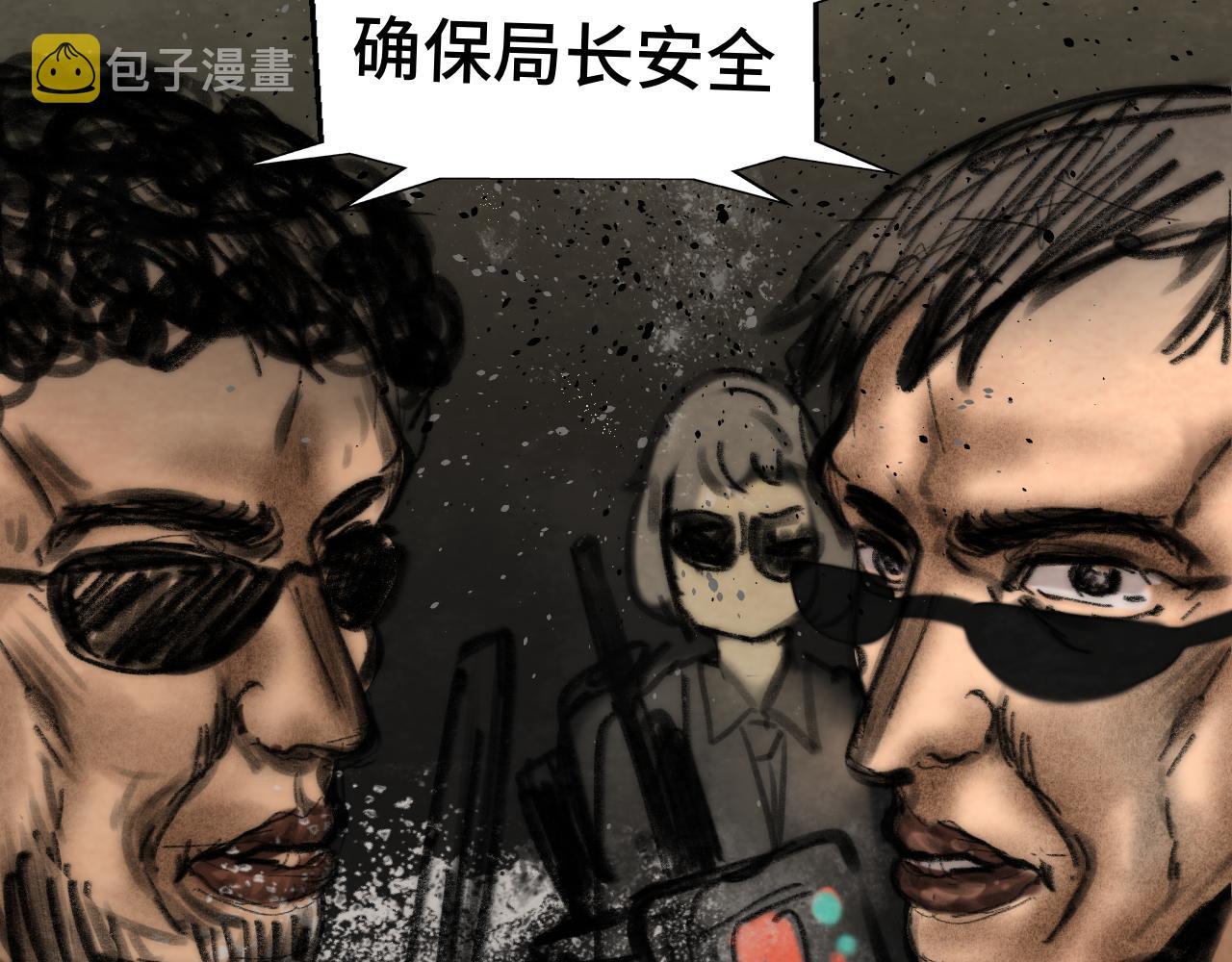 第42话一起冬泳吧！135
