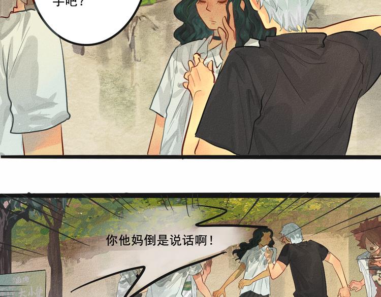 第4话 谁不喜欢肉松小贝！41