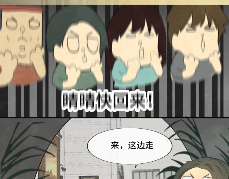 第34话 没有男人配得上我姐姐98