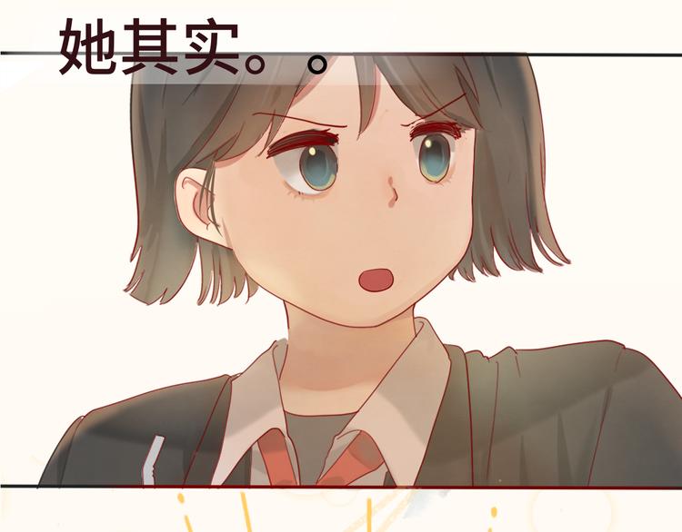 第17话 狐狸与大灰狼27