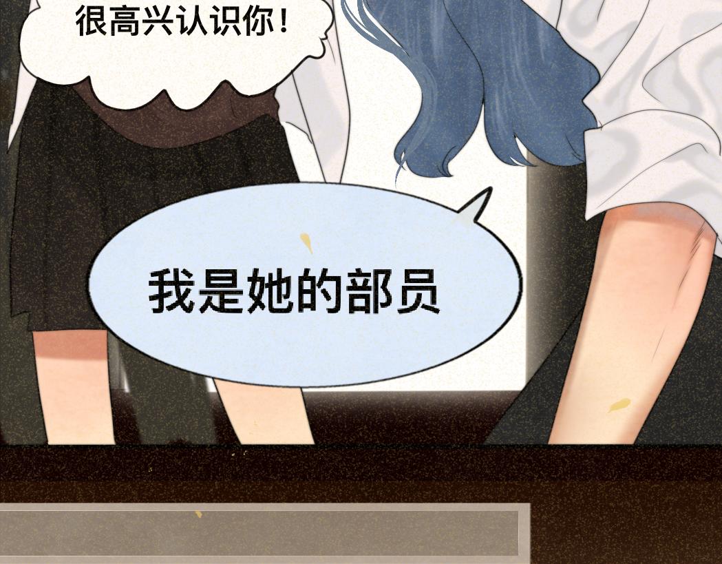 第78话 太受女生欢迎怎么办（下137