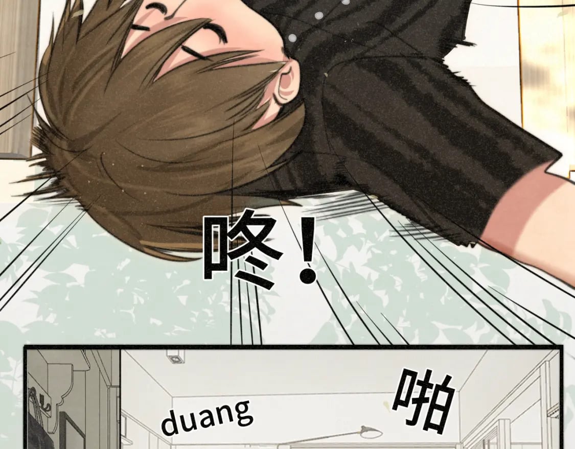 第96话温暖的手心74