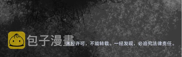 第29话 我们是坏小孩205