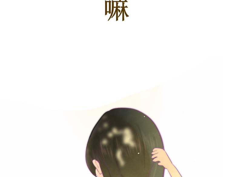 第20话 融入女生群体10
