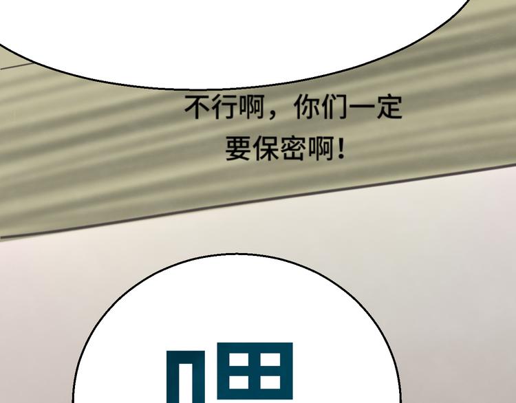 第17话 狐狸与大灰狼41