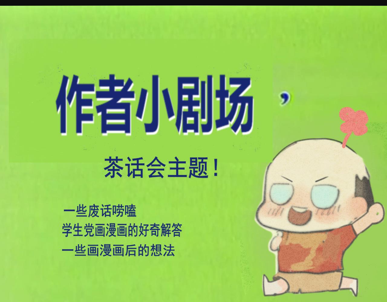 第48话中华文化185