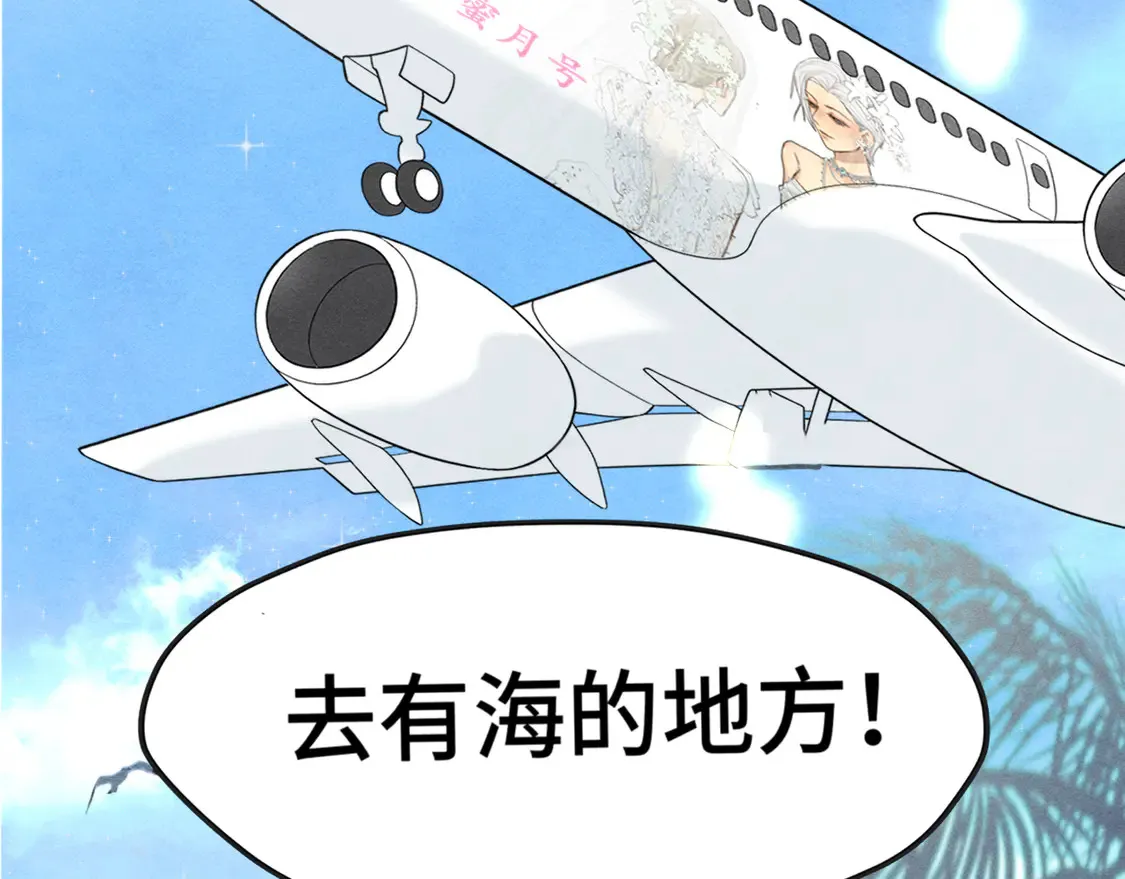 第122话去有海的地方15