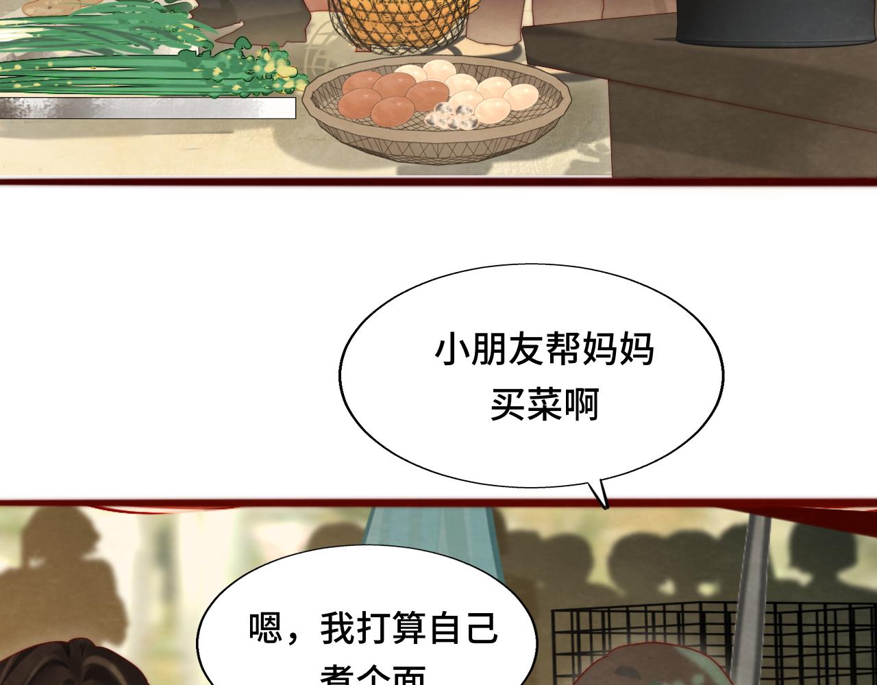 第61集 做饭给你吃44