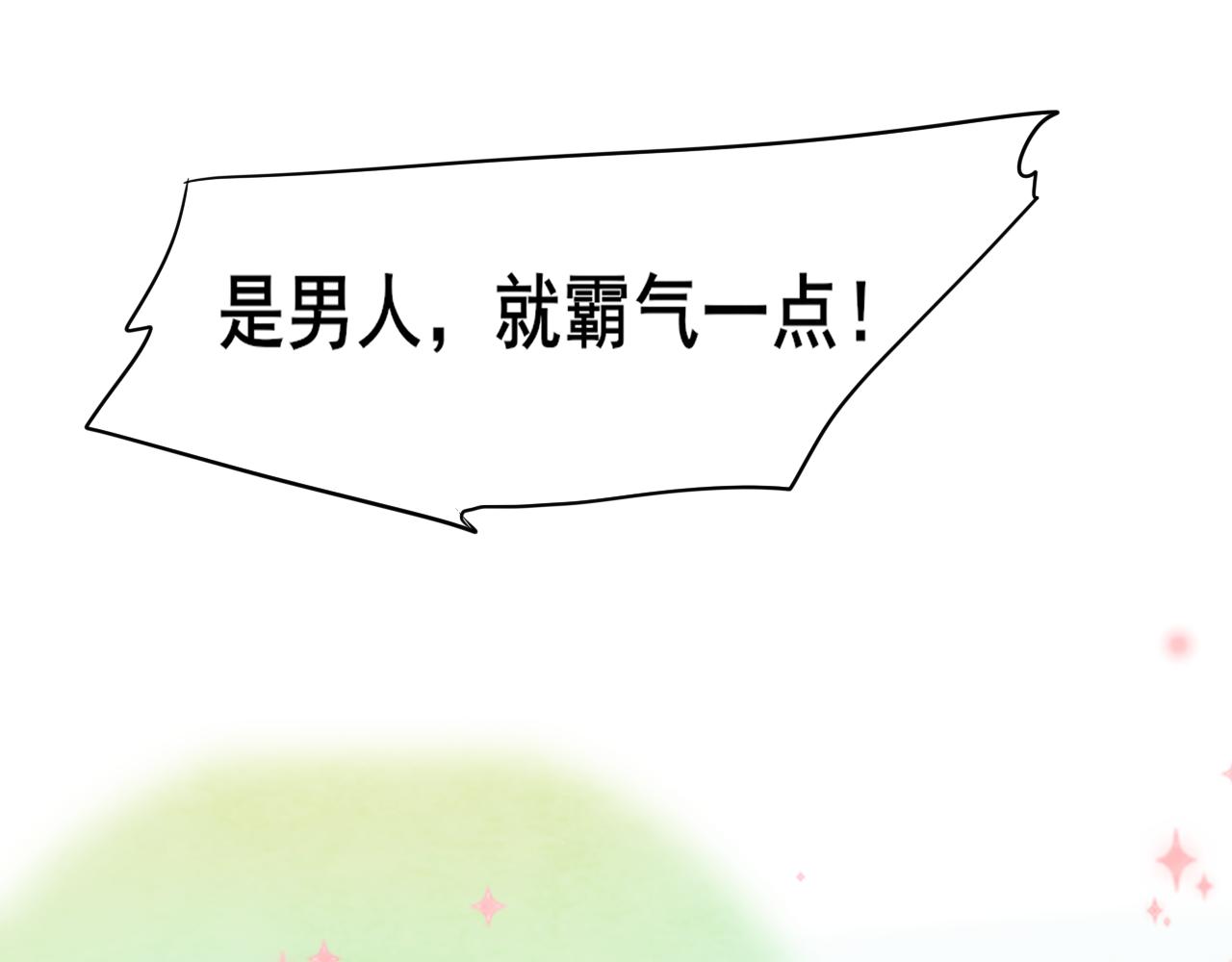第47话 主仆协议？128