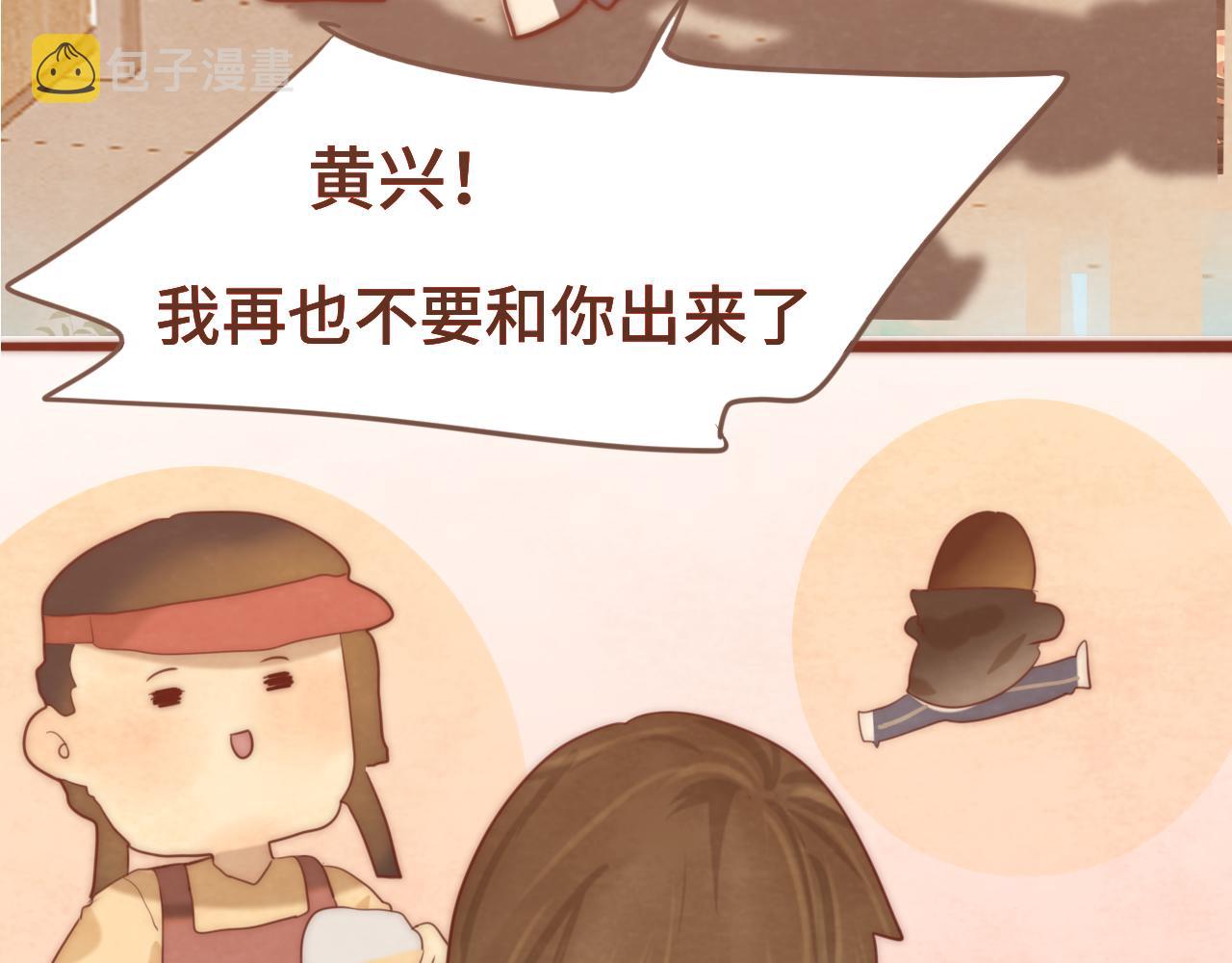 第49话 对联窗花和你150