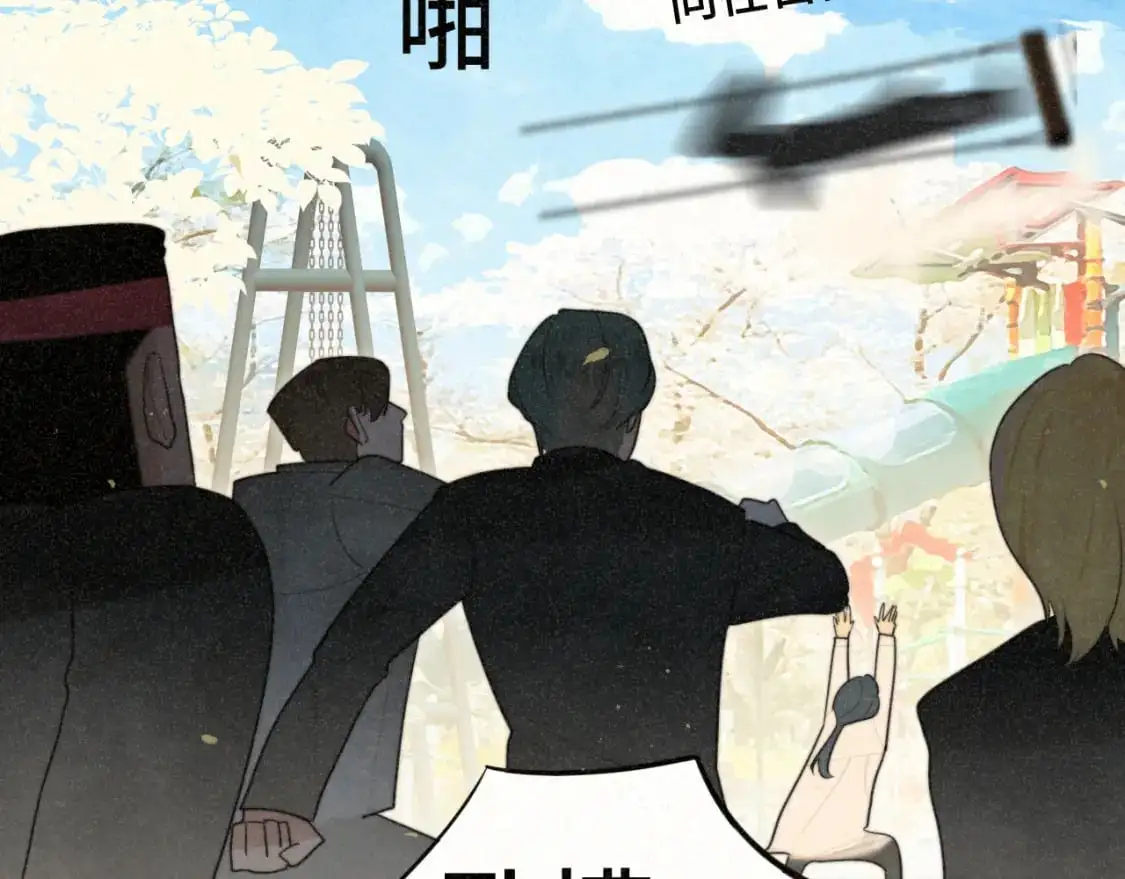 109这部漫画女主果然有问题18