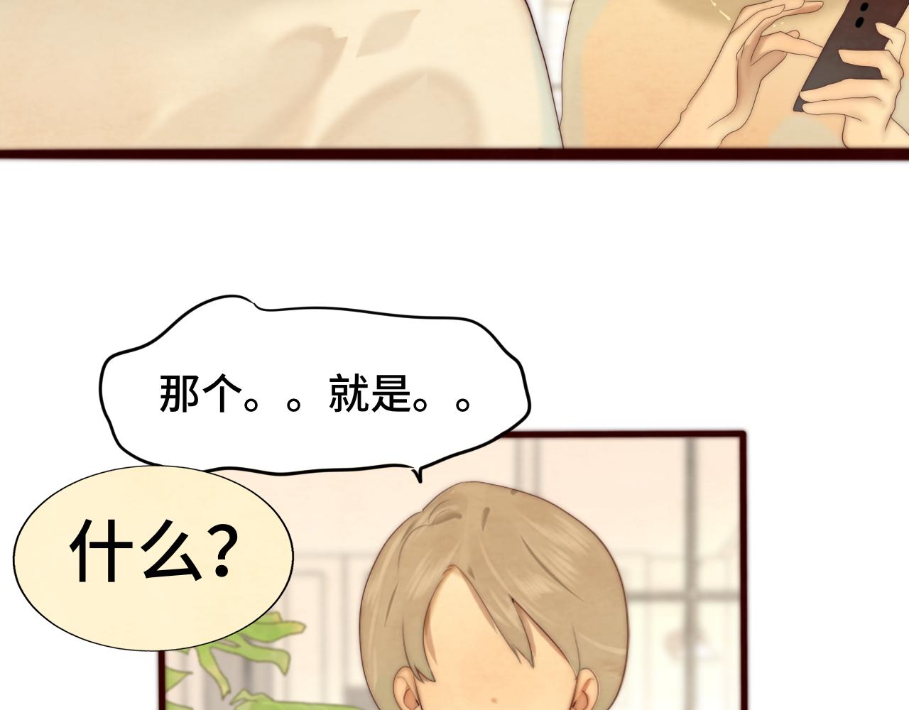 第72话  再见，蓝晴晴22