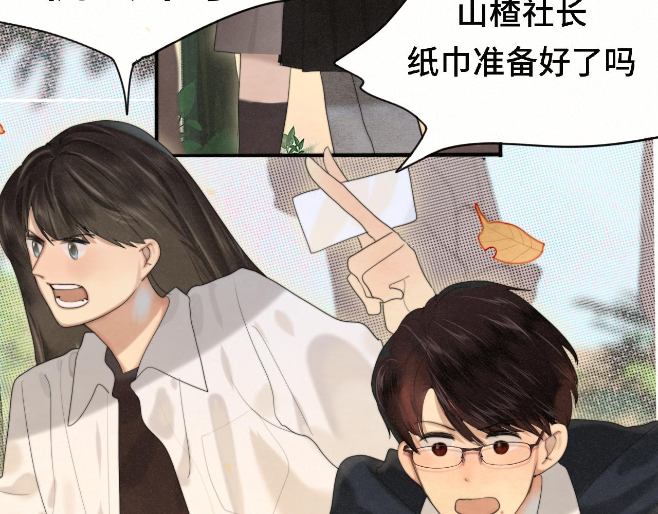 第78话 太受女生欢迎怎么办（下56
