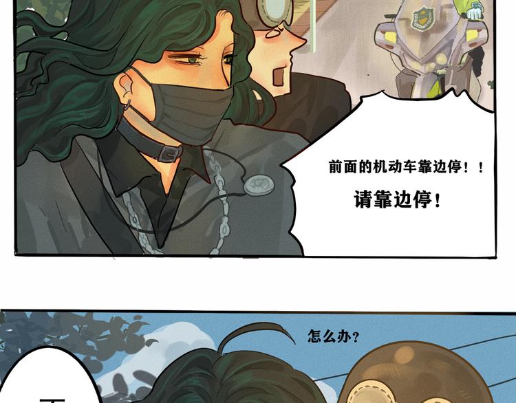第6话 约会篇（上）73