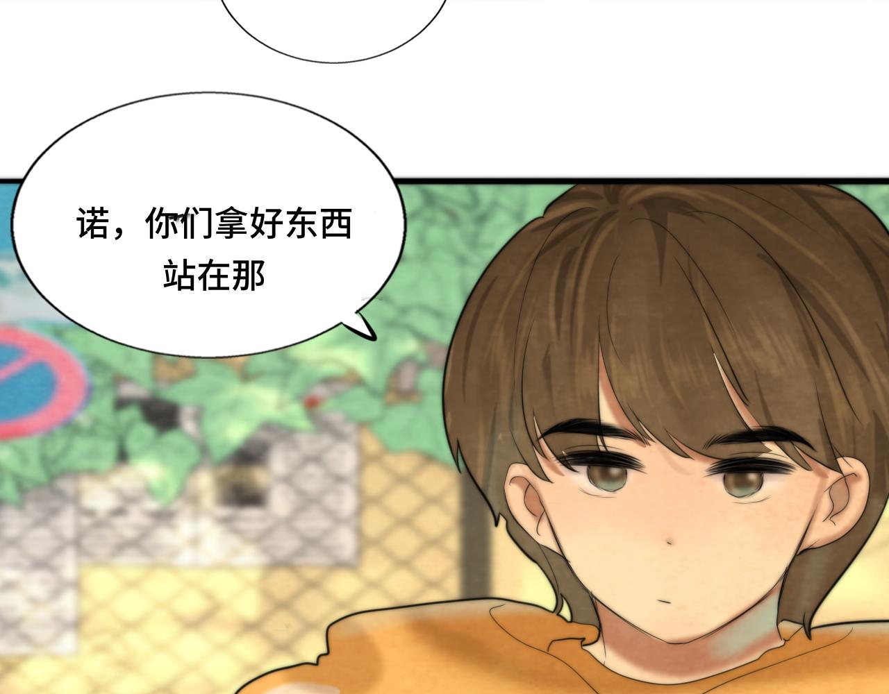 第51话 潮流达人56
