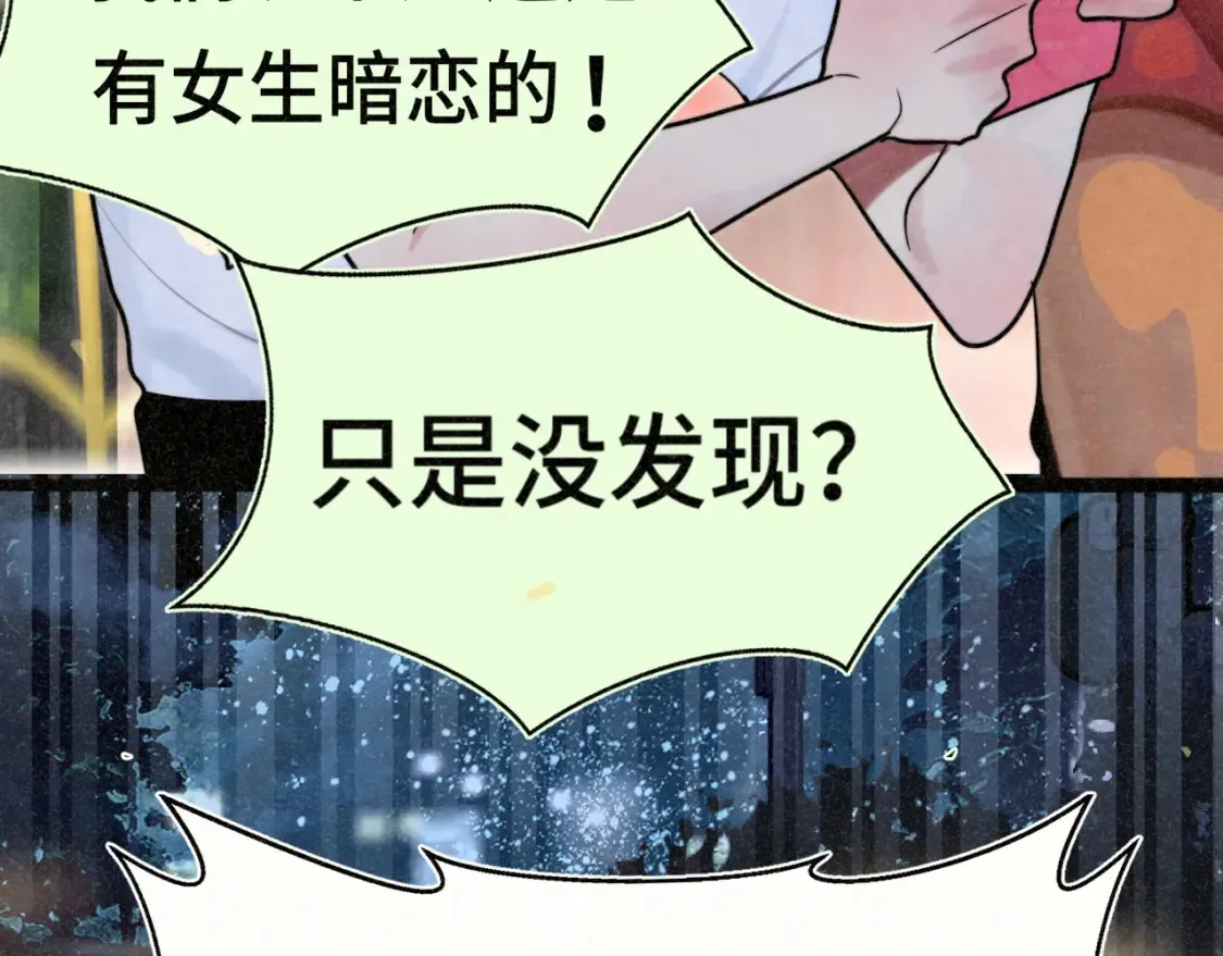 第114话 青春的花语（一）124