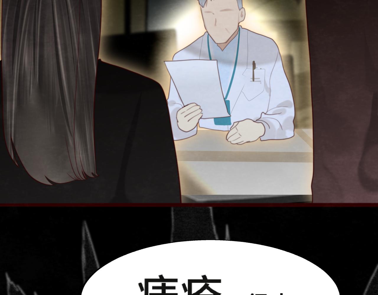 第76话 火辣的难言之隐44