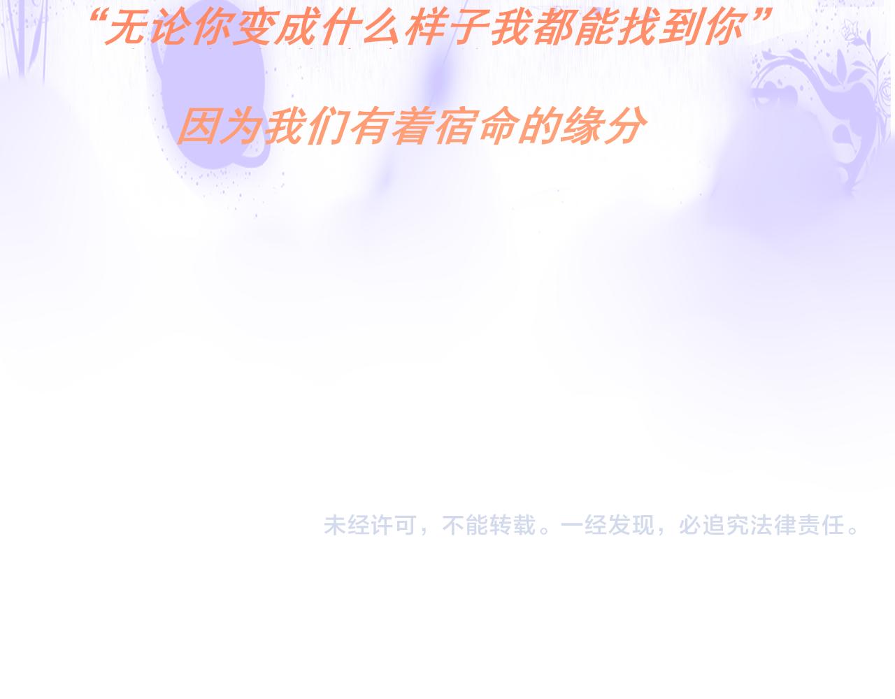 第67话 你是什么星座189