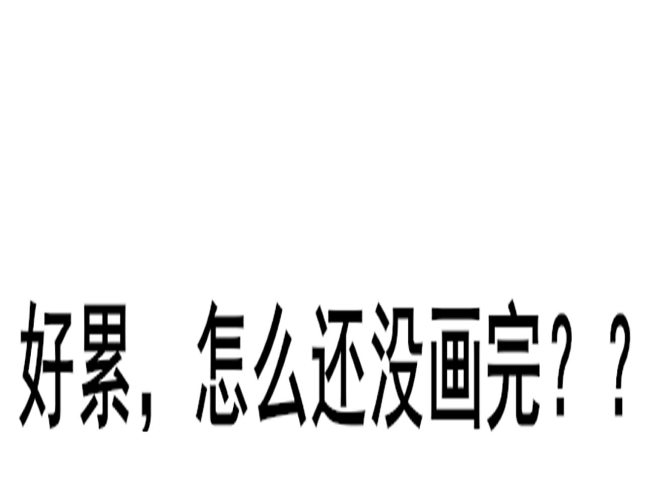 第43话 生日就要吃蛋糕183