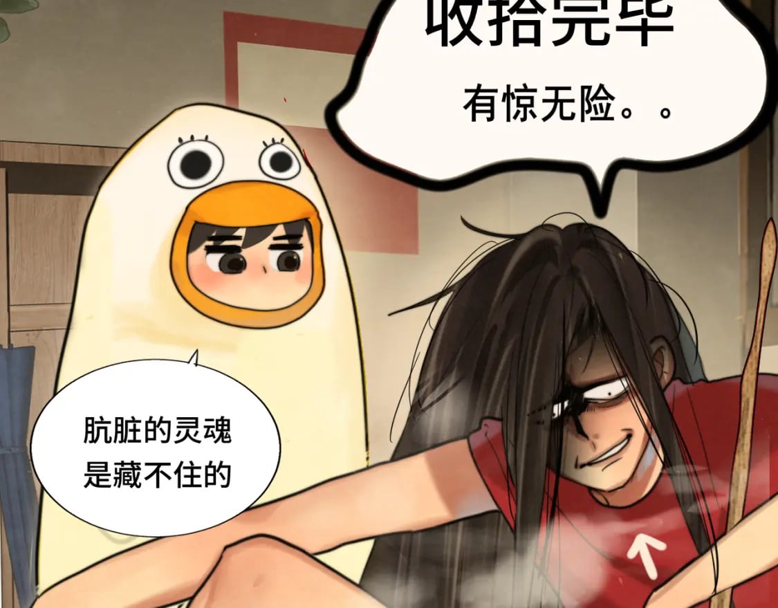 第90集可以去你家做客吗34