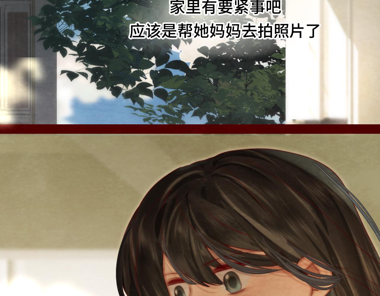 第70话 信息差和黑名单140