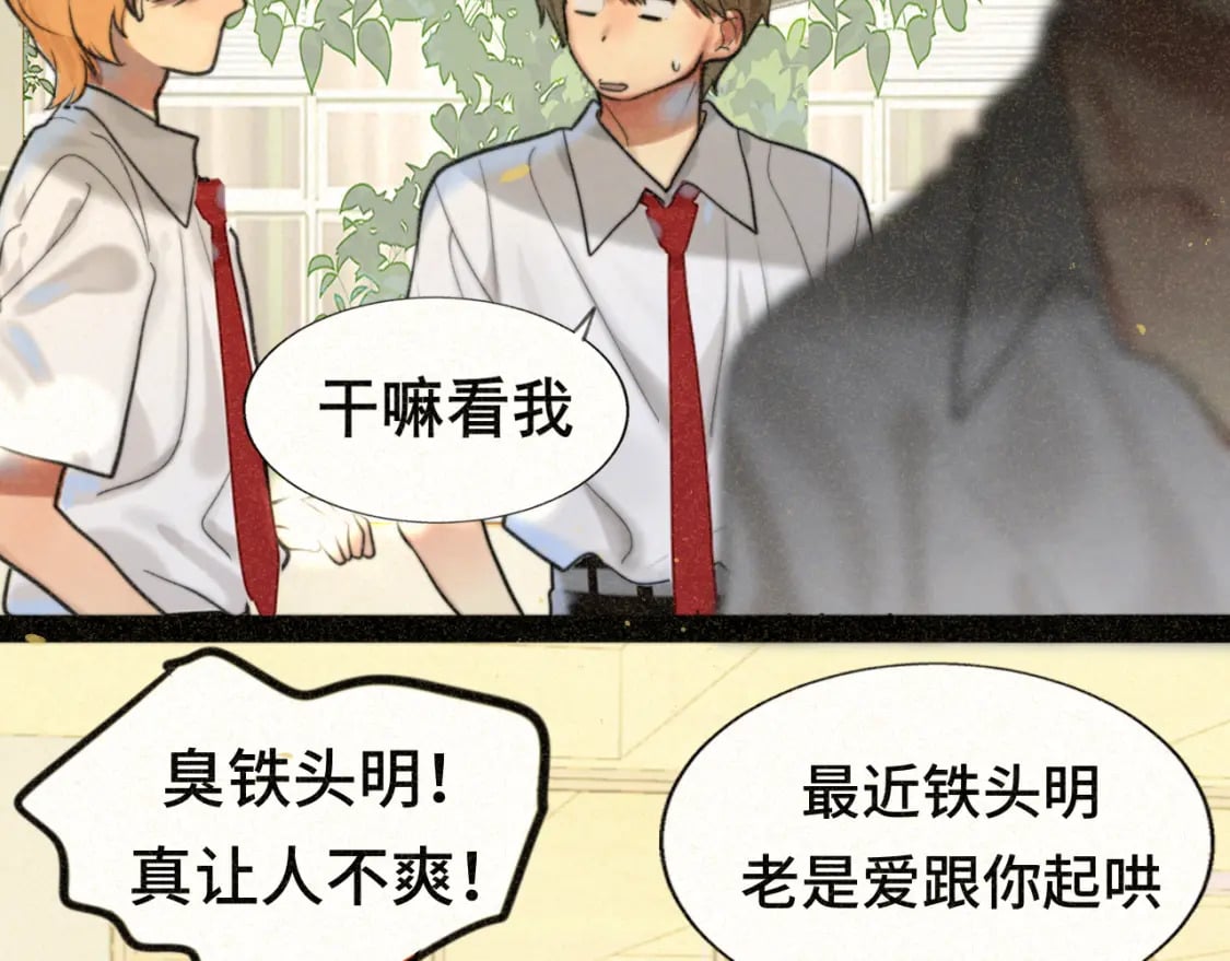 第92集淑女的反击77