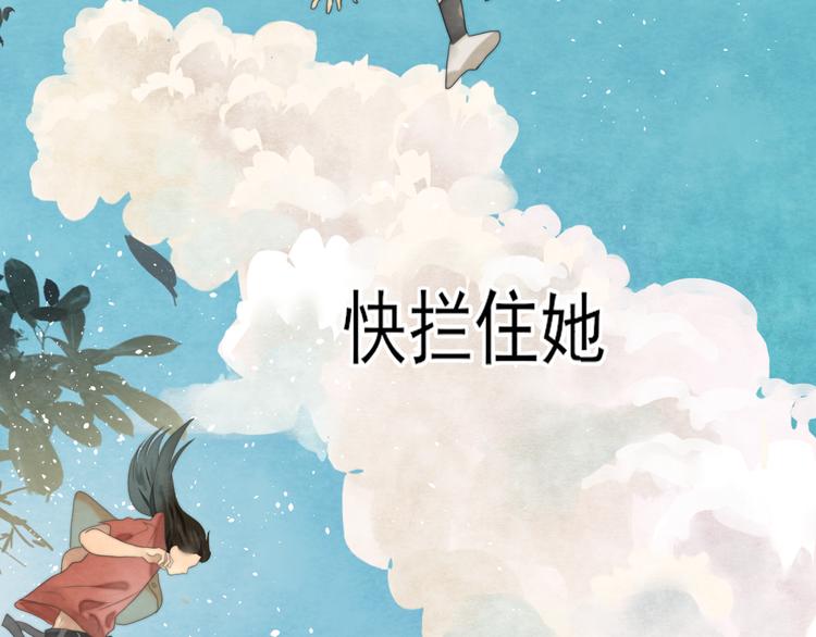 第32话 没有输赢的比赛193
