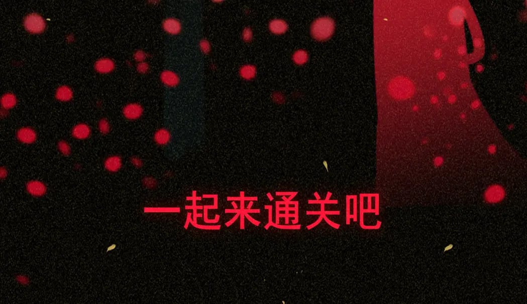 第84话情窦初开180