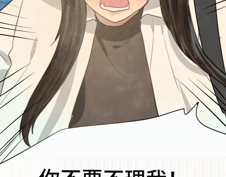 第25话 和你的默契不需要言语192