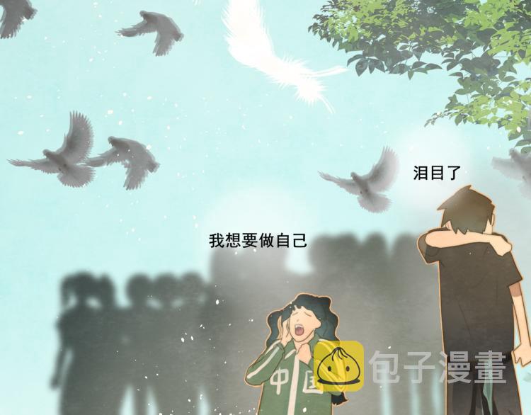 第33话 我和他互换身体了_!164