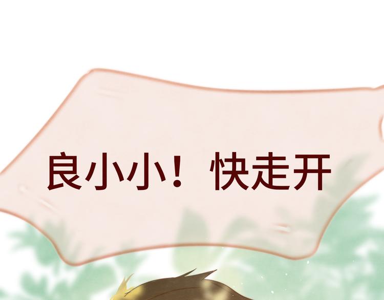 第22话 你是暗恋她吗？46