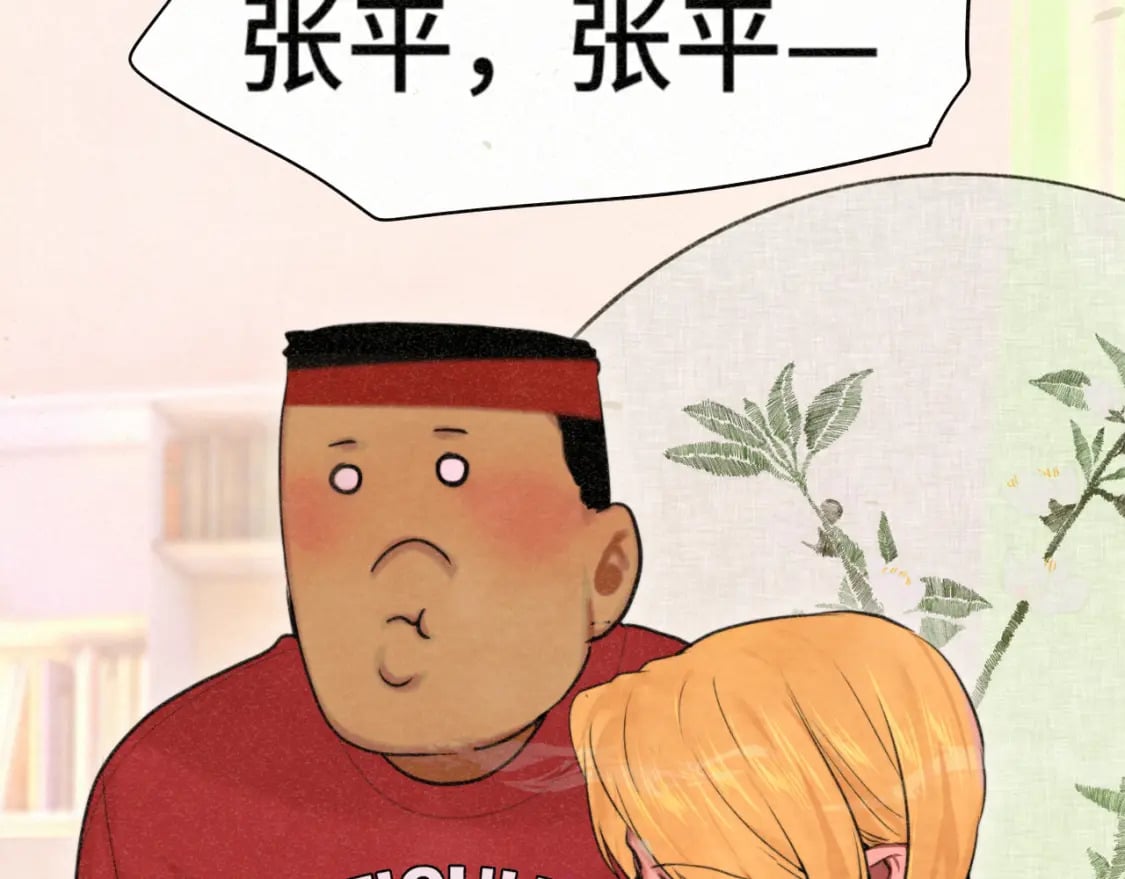 第97话长夜漫漫72