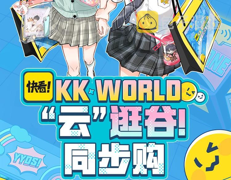 第63话夏天的雨161