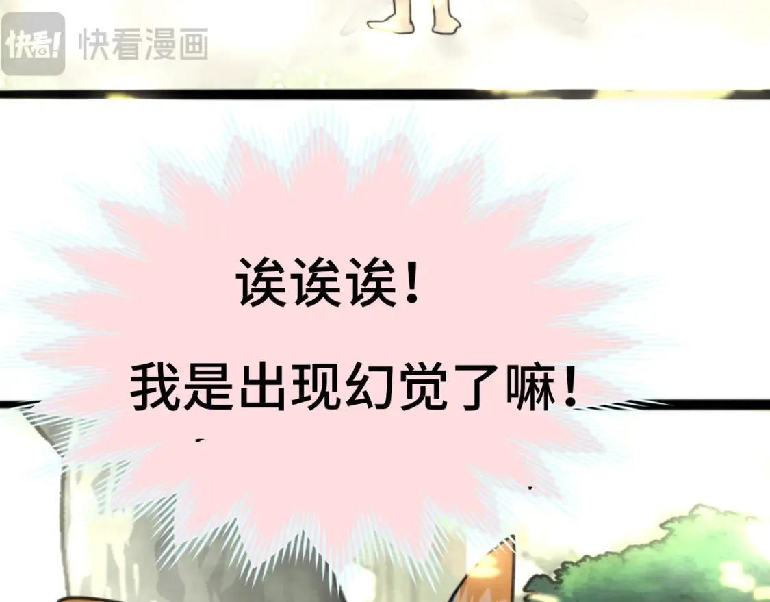 第99集神明不留遗憾87