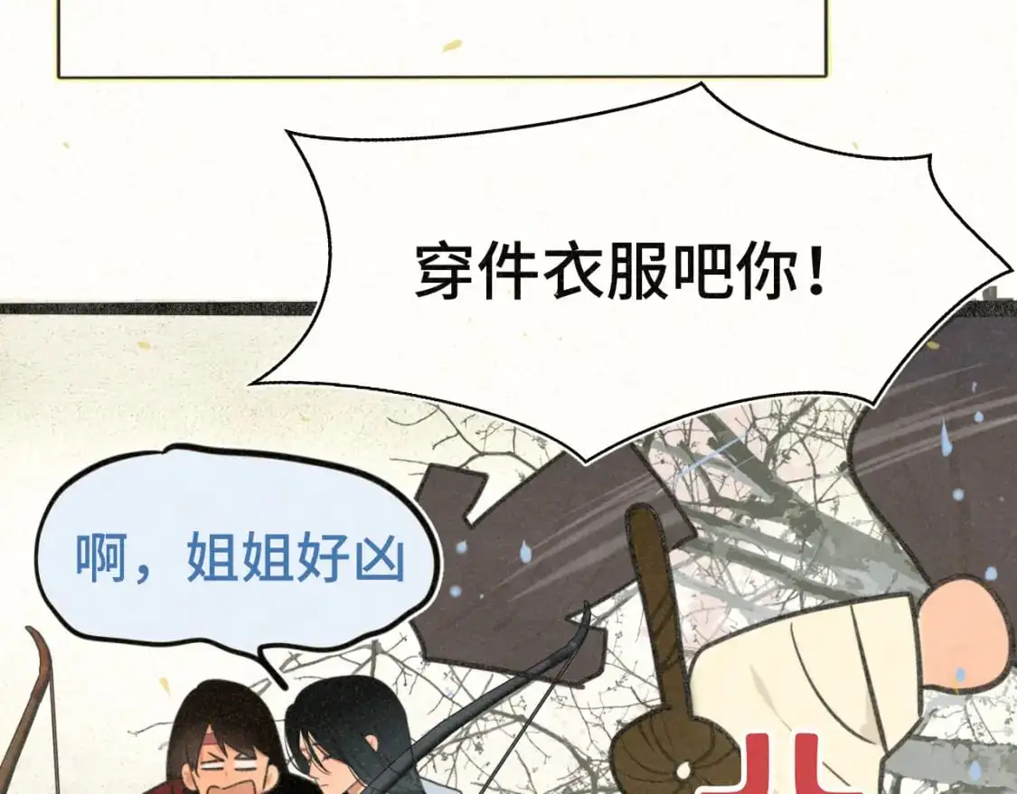 105月饼要吃正版的61