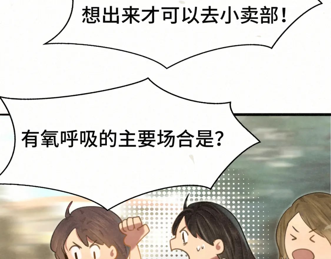 第100集 我的秘密是你100
