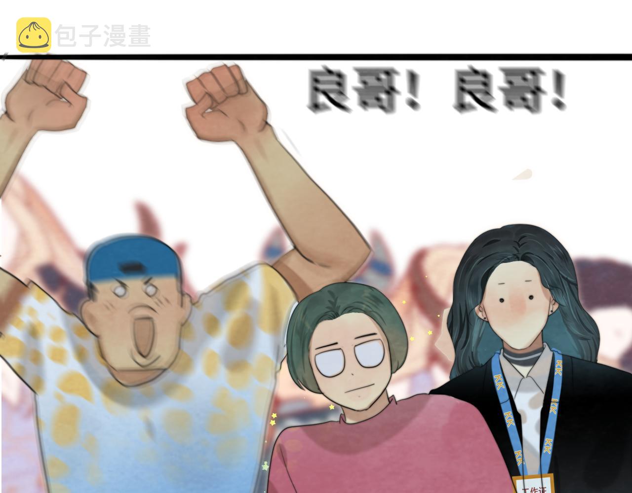 第67话 你是什么星座125