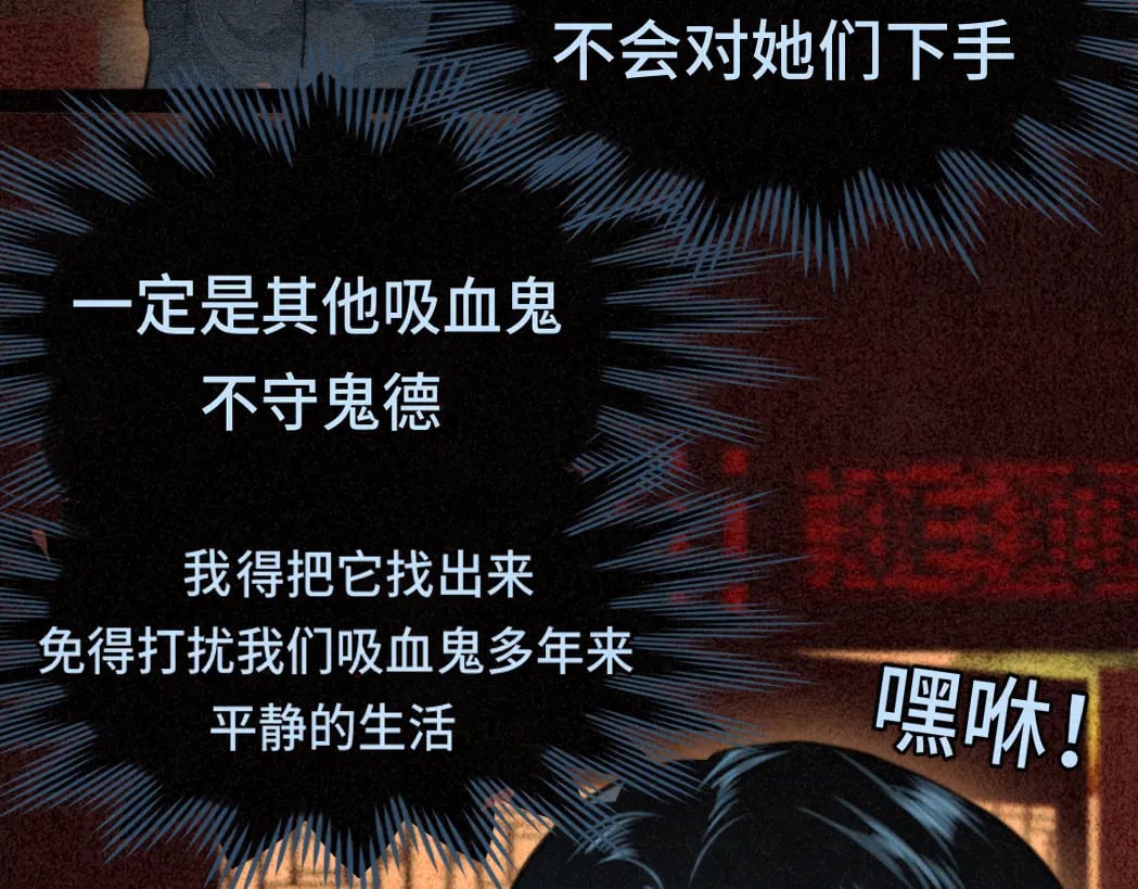 第85话 布鲁斯的愿望142