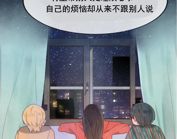第24话 你要对自己说的话负责134