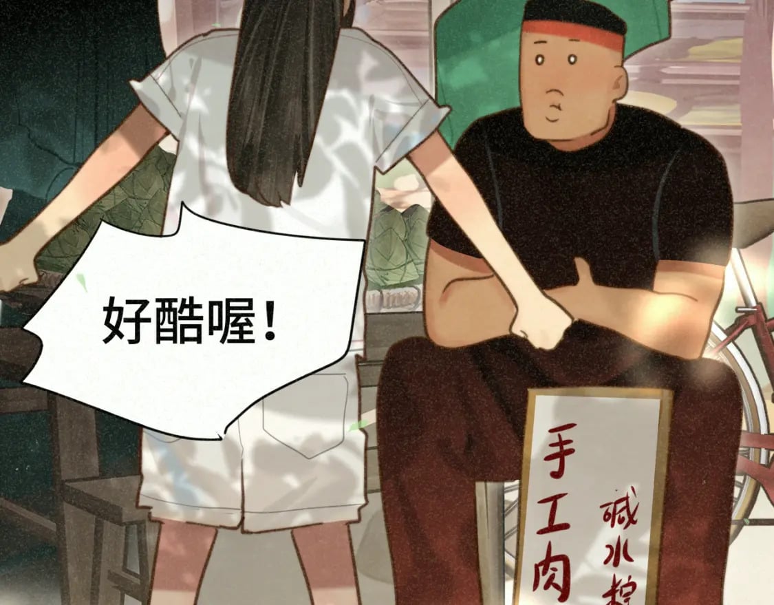 第95话 端午特辑24
