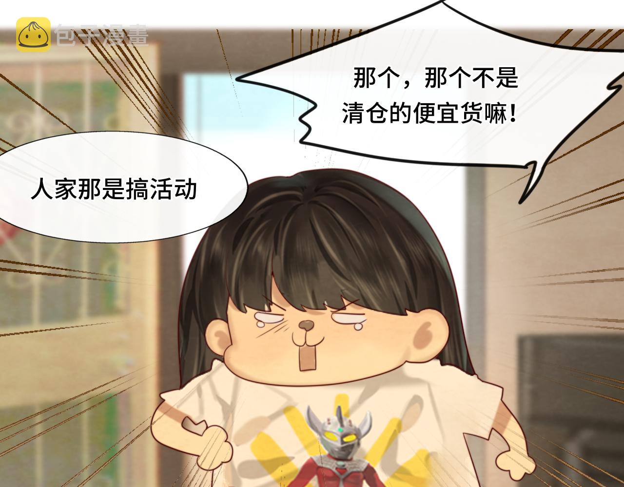 第64话 我的妈妈宇宙第一好79