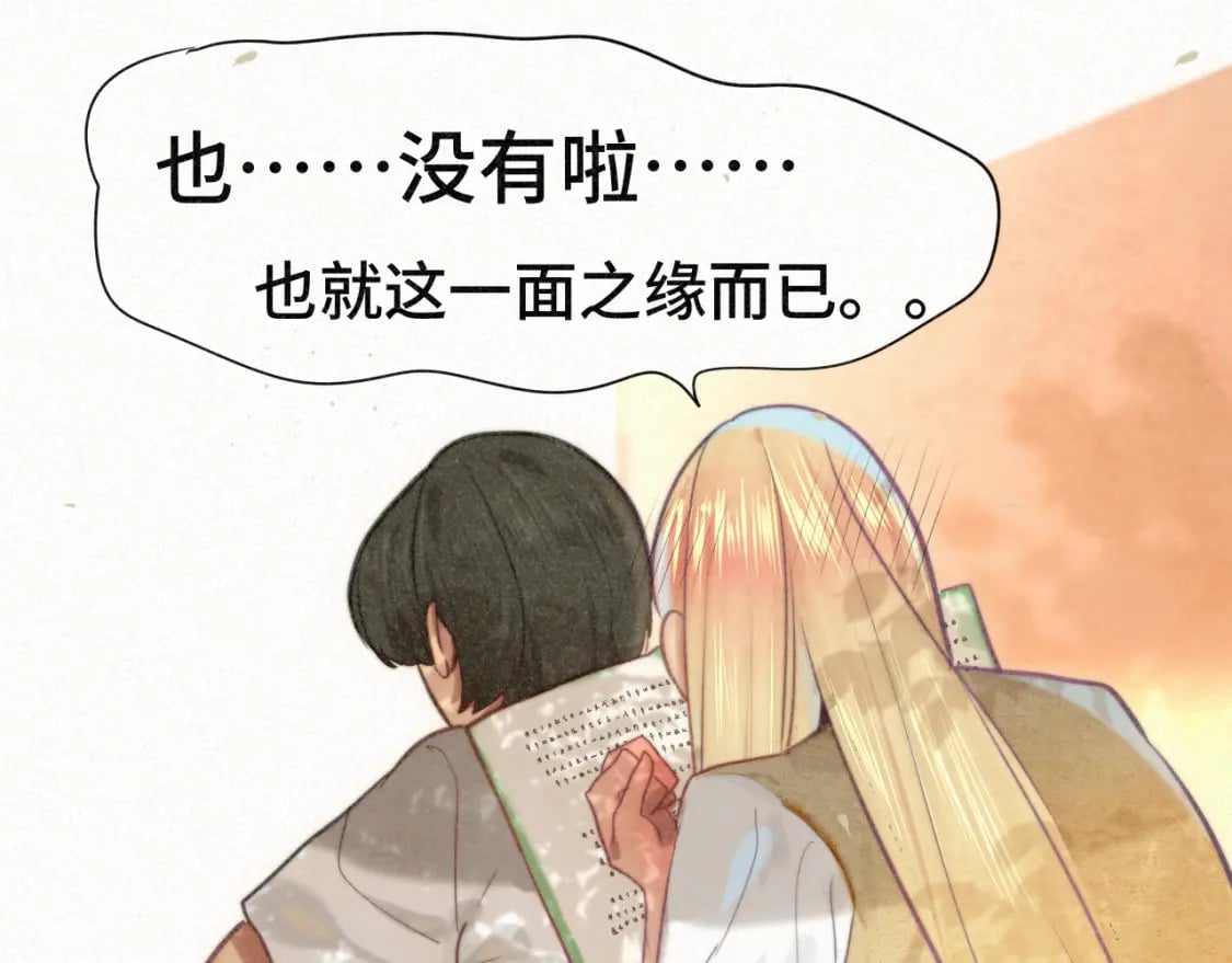 第93集初恋这件小事66