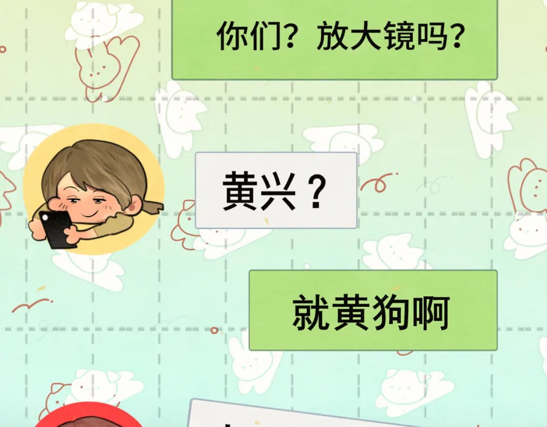 第88话深夜的偷偷摸摸115